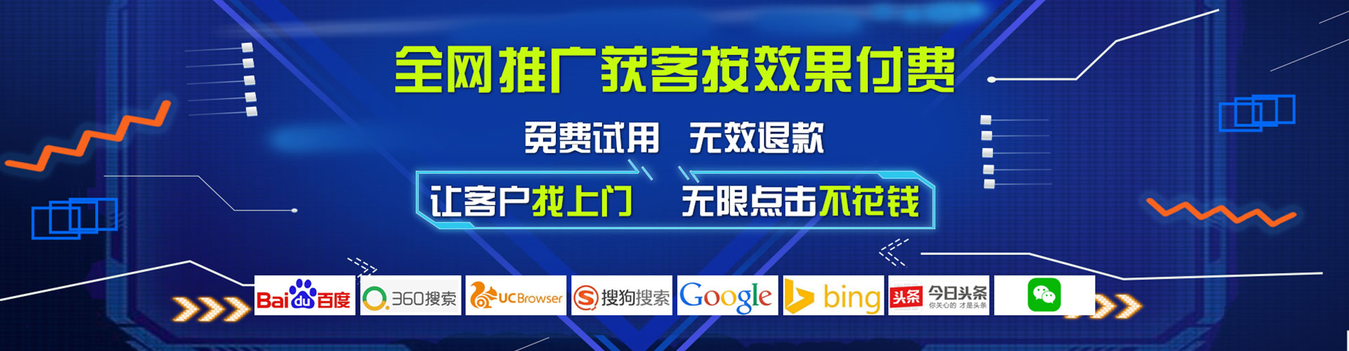 余姚百度推广代理